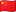 Bandiera lingua originale