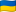 Ucraino