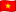 Vietnamita